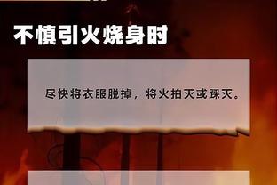 赵探长：胡明轩今天功大于过 最后被包夹时不完全是他的错